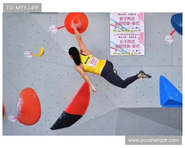 成都攀岩队战术分析:如何通过控制打法提升竞技水平与团队协作 成都攀岩队战术分析:如何通过控制打法提升竞技水平与团队协作