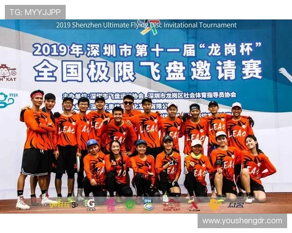 深圳飞盘队在滑板精英赛中的强劲表现与战术分析