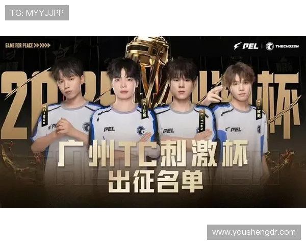 热议和平精英：JDG如何在快速变革中重塑战队实力与战术策略