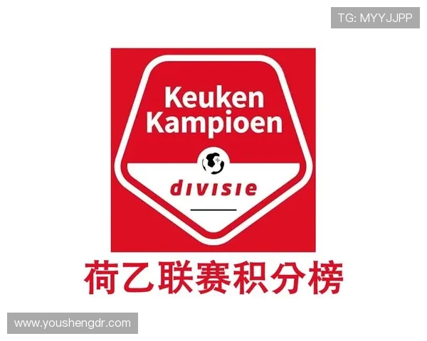 高校联赛最新积分榜揭晓IG战队以55分稳居第一名