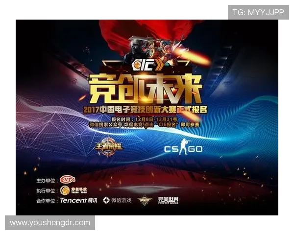GAM Esports战队强势崛起：荣耀之路再启，电竞征程再创新高