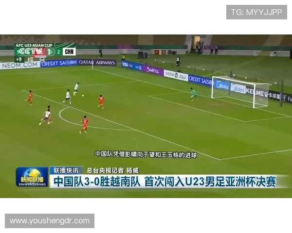 国足逆转取胜晋级亚洲区决赛圈全场鏖战展现顽强拼搏精神