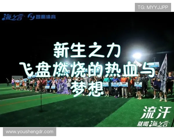 激情燃烧的赛场上青春与梦想在体育竞技中闪耀辉光