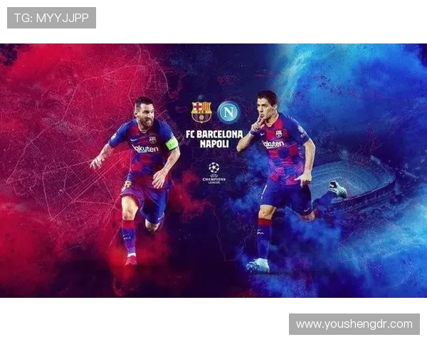 巴萨与那不勒斯巅峰对决球迷期待精彩较量与激情时刻