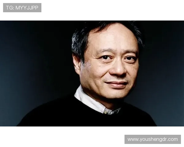 李安：从东方导演到全球影坛的文化桥梁与艺术探索者