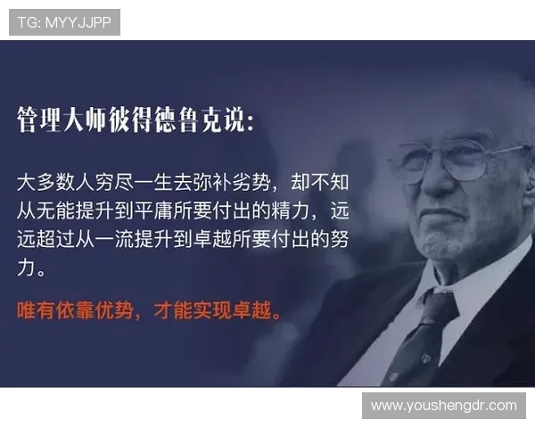 李添荣的奋斗历程与人生启示：从平凡到卓越的心路历程分享