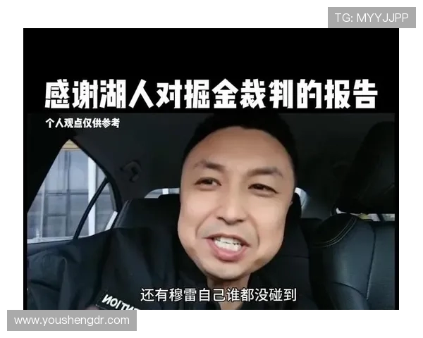 湖人掘金裁判报告揭示最后两分钟三次漏判对湖人不利的真相